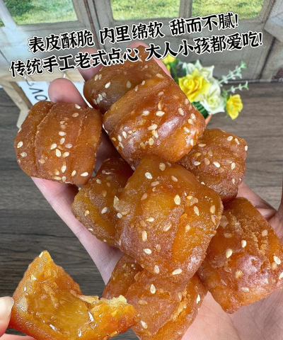 山东泰安特色小吃蜜三刀 山东泰安特色小吃蜜三刀