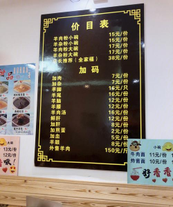 贵州遵义特色小吃店优惠 贵州遵义特色小吃店优惠