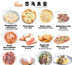 世界十大特色小吃介绍 世界十大特色小吃介绍