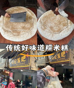 小时候地方特色小吃 小时候地方特色小吃