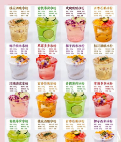 炒凉粉_炒凉粉的制作方法_河南特色小吃 炒凉粉_炒凉粉的制作方法_河南特色小吃