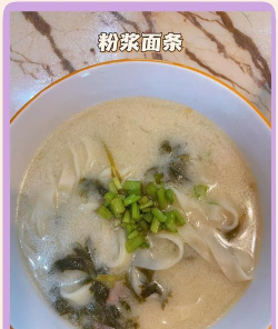 粉浆面条_粉浆面条的制作方法_河南特色小吃 粉浆面条_粉浆面条的制作方法_河南特色小吃