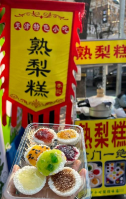 熟梨糕_熟梨糕的制作方法_天津特色小吃 熟梨糕_熟梨糕的制作方法_天津特色小吃