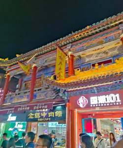 七台河特色小吃街 七台河特色小吃街