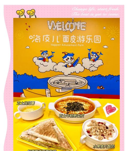 游乐园里的特色小吃 游乐园里的特色小吃