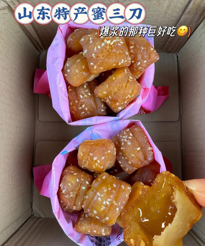 山东泰安特色小吃蜜三刀 山东泰安特色小吃蜜三刀