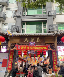 绵阳特色小吃地点在哪里 绵阳特色小吃地点在哪里