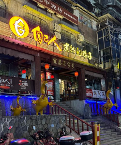 宜昌有哪些特色小吃店 宜昌有哪些特色小吃店
