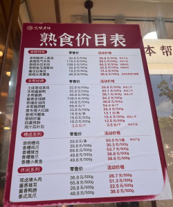 特色小吃加盟价格多少钱 特色小吃加盟价格多少钱