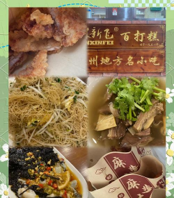 平阳县城有哪些特色小吃 平阳县城有哪些特色小吃