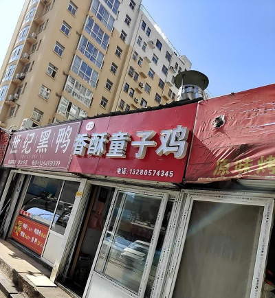 蒙阴县城特色小吃店 蒙阴县城特色小吃店