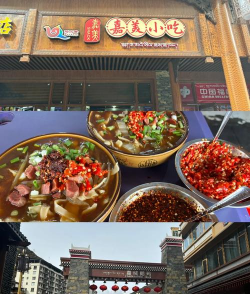 马尔康县城特色小吃 马尔康县城特色小吃