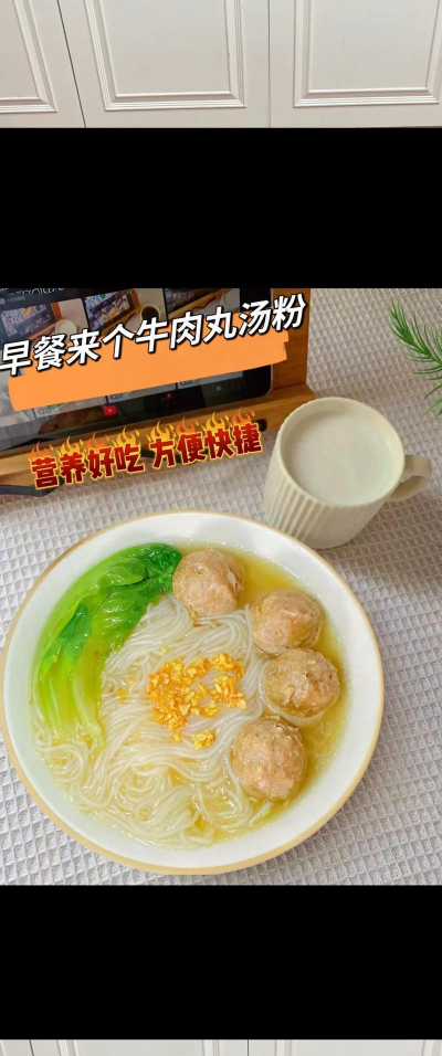 潮汕特色小吃牛肉丸厂商 潮汕特色小吃牛肉丸厂商