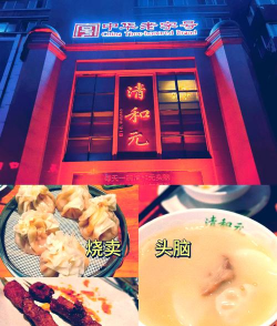 太原附近特色小吃排行榜 太原附近特色小吃排行榜