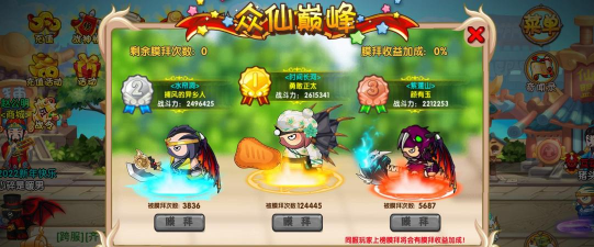 造梦西游ol开局选哪个英雄