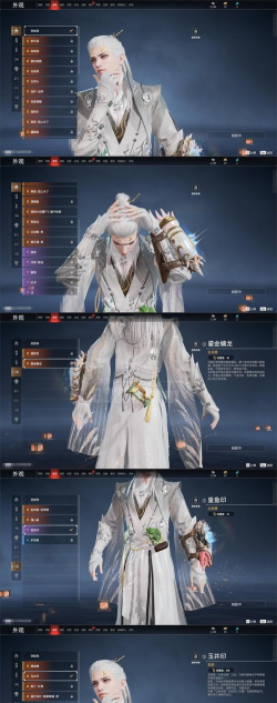 一梦江湖帮派商店管理者名叫什么