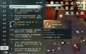 一梦江湖fx是什么游戏 一梦江湖fx是什么游戏