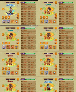 造梦西游ol龙宫灵袍怎么获得