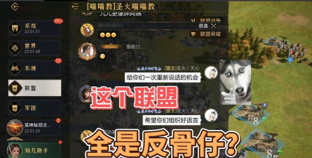 重返帝国霸气的联盟名字有什么