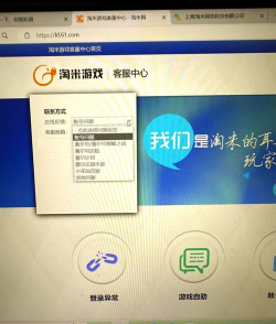 一梦江湖小米渠道服账号找回