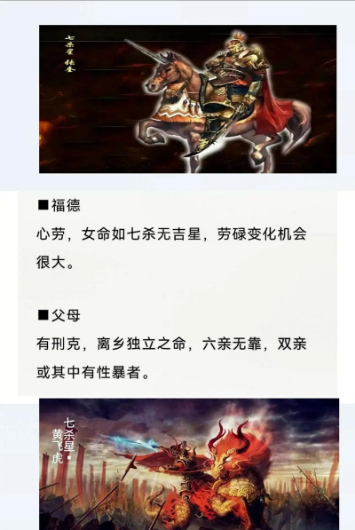 一梦江湖紫微斗数有必要突破吗