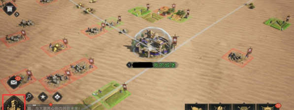 重返帝国联盟帮助怎么发起