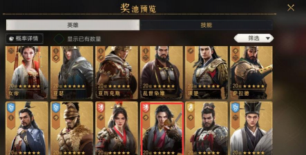 假面将军怎么获得