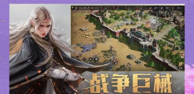 重返帝国怎么换州