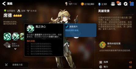 第七史诗勇猛徽章怎么得