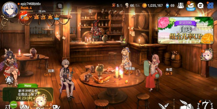 第七史诗怎么回复客服