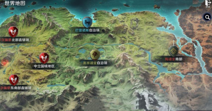 黑色沙漠手游有哪些地区