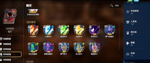 第七史诗小暗盾转职怪哪里多