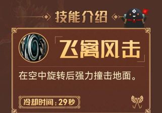 黑色沙漠手游狂战士怎么玩