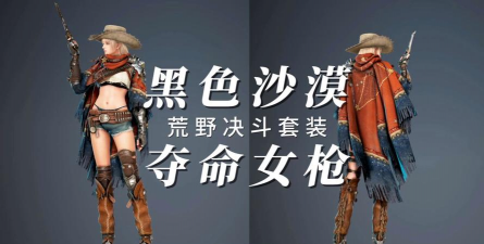 黑色沙漠手游国服职业哪个好