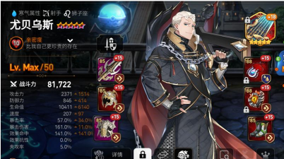 第七史诗开水哥是哪个