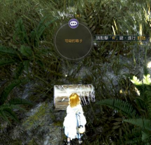 黑色沙漠手游第三个痕迹在哪里