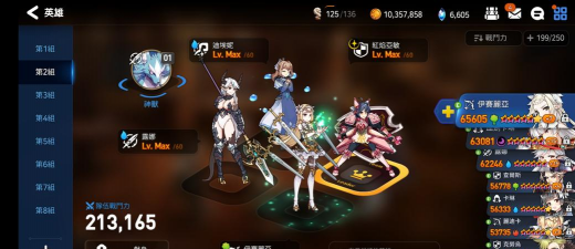 第七史诗小光奶转职刷哪里