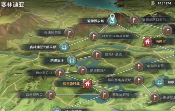 黑色沙漠手游农场魔女在哪