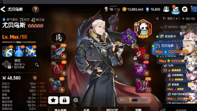 第七史诗拉斯带什么装备