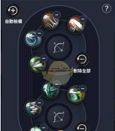 黑色沙漠手游游侠技能怎么加