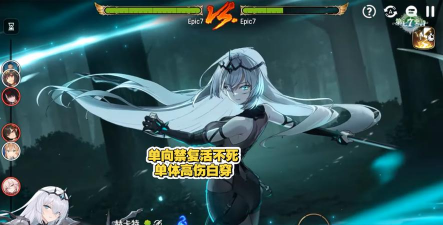 第七史诗吸血斧是什么