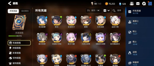 第七史诗远征队伍在哪设置