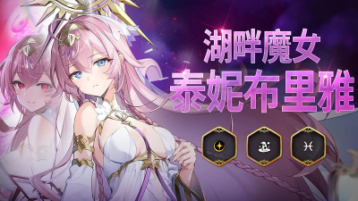 第七史诗emt是谁