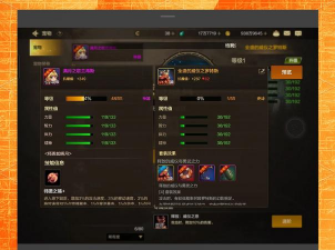 黑色沙漠手游宠物怎么升级