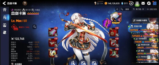 第七史诗国服怎么重置