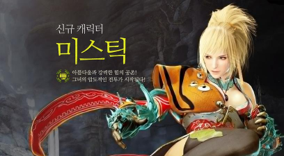 黑色沙漠手游格斗家怎么样