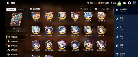 第七史诗兰蒂三保一阵容是什么