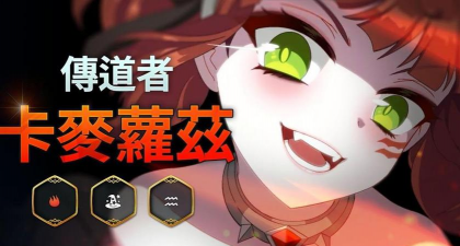 第七史诗光暗强度榜四星三星是什么样的