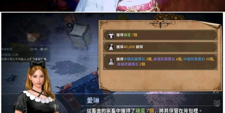 黑色沙漠手游金币怎么获得