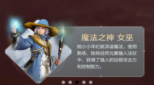 黑色沙漠手游平民玩家玩什么职业最好